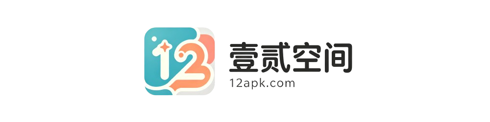 壹贰空间