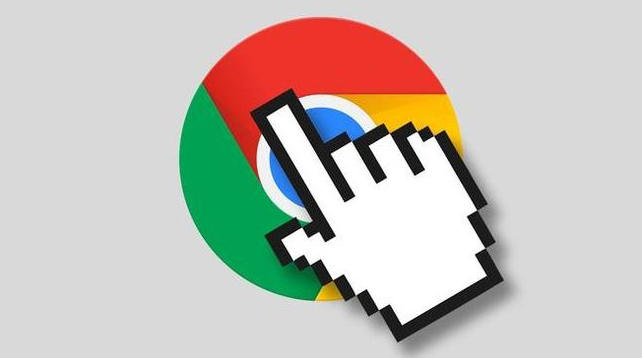 Chrome浏览器隐私保护技巧操作经验