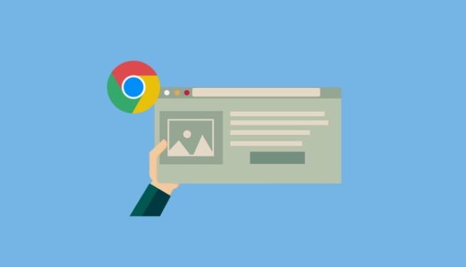 google Chrome浏览器下载及安装权限设置说明