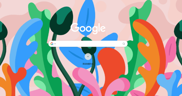 google Chrome浏览器多窗口操作及标签管理实战经验分享